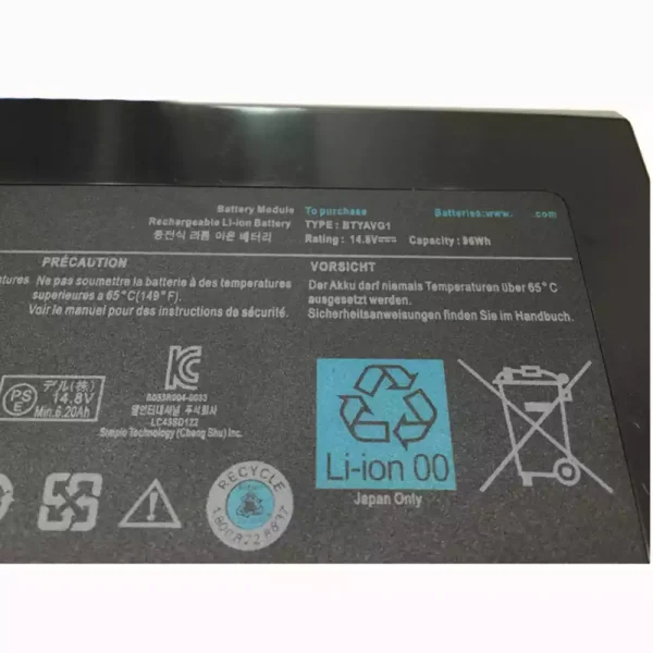 Baterija za Prijenosno računalo DELL Alienware M18x R2 - Image 3