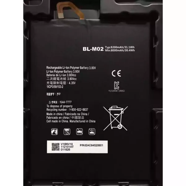 Baterija za Tablet LG BL-M02,G Pad 5 10.1