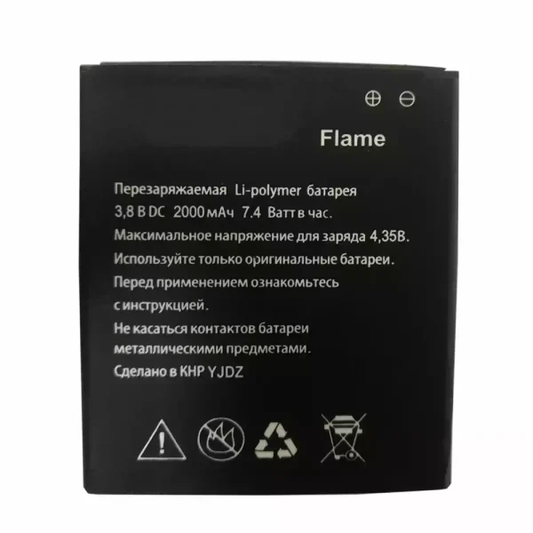 Pametni telefon Baterija za Explay flame