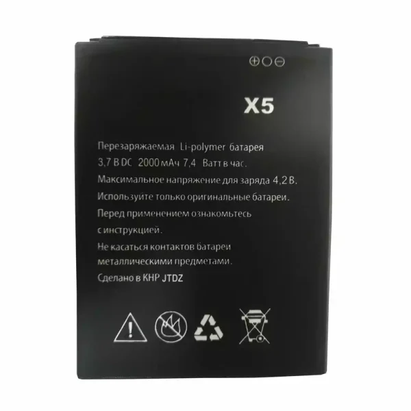 Pametni telefon Baterija za Explay X5