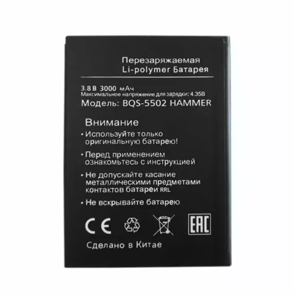 Pametni telefon Baterija za BQS-5502 HAMMER