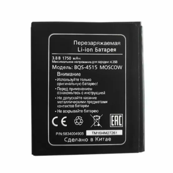 Pametni telefon Baterija za BQS-4514 MOSCOW