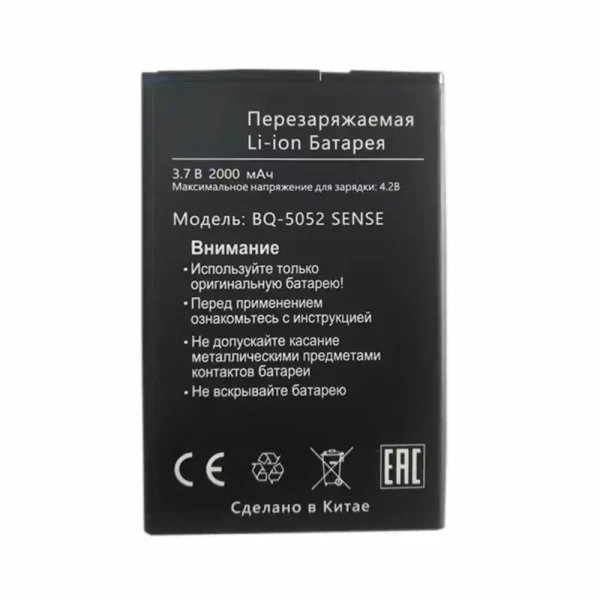 Pametni telefon Baterija za BQS-5052 SENSE