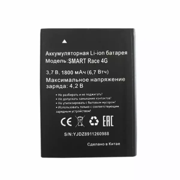 Pametni telefon Baterija za MTC SMART RACE 4G