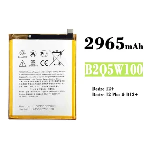 Pametni telefon Baterija B2Q5W100 za HTC Desire 12+ / Desire 12 Plus