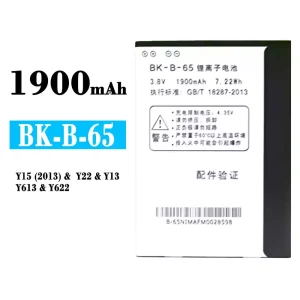 Pametni telefon Baterija BK-B-65 za VIVO Y15(2013)/Y22/Y13