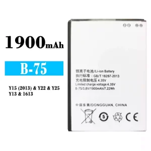 Pametni telefon Baterija B-75 za VIVO Y15(2013)/Y22/Y25/Y13