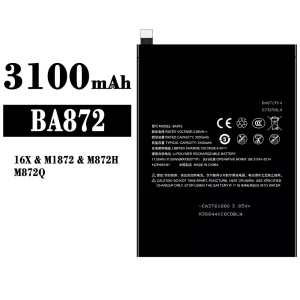 Pametni telefon Baterija BA872 za Meizu 16X/M1872/M872H/M872Q