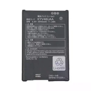 Baterija za Kyocera Torque G04,KYV46UAA