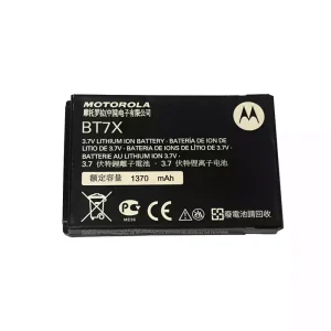 Baterija za Motorola PMNN4425,PMNN4468