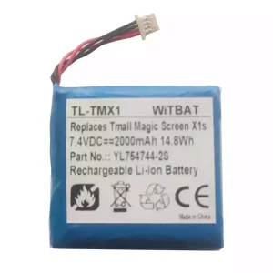 Baterija za Tmall Magic Screen X1S,YL754744-2S